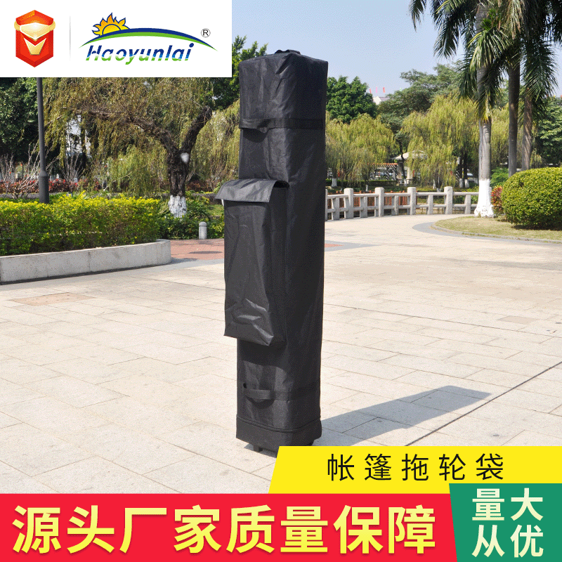 Good luck to Tent Tugboat bags portable Tugboat package oxford Tugboat package fold Tugboat package Priced Supplying