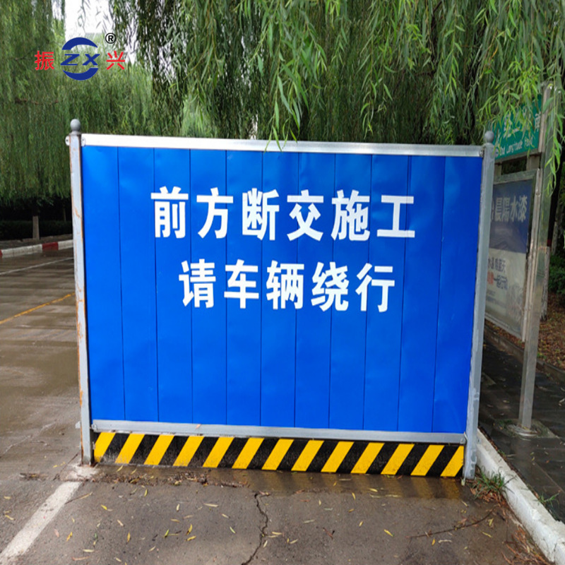 厂家直销彩钢围挡 工地施工安全围板 市政建筑工程围墙板