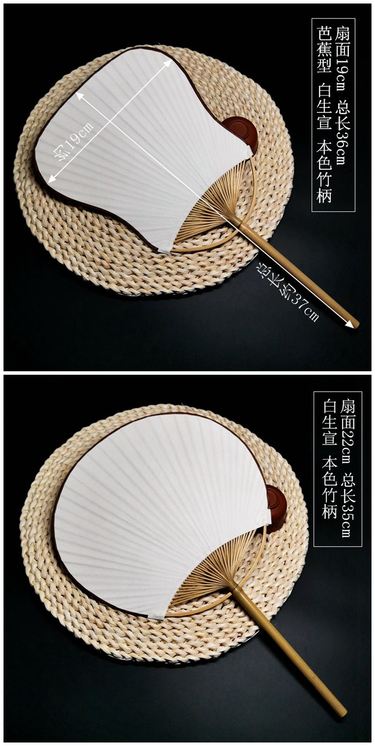 厂家直销宣纸团扇中国风宫扇 日式古风空白扇面 圆型diy书画扇子-阿里巴巴