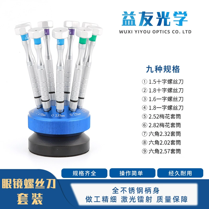 Очки отвертка обработка очков ремонт костюм винт 9 Аксессуары для обработки очков