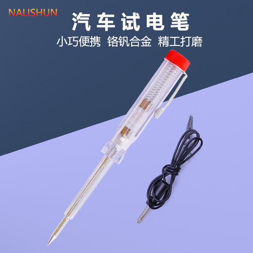 Car and motorcycle circuit test pen test lamp car maintenance special tool 6-24V test pen test pen