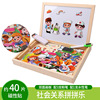 Wooden magnetic double-sided brainteaser, drawing board, smart toy, wholesale