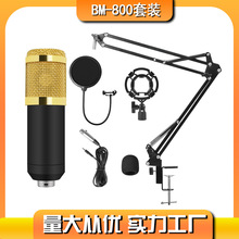 羳BM800LXUSB֙CoO亰ֱb