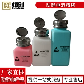 其他防静电;文件套;圆珠笔中油笔