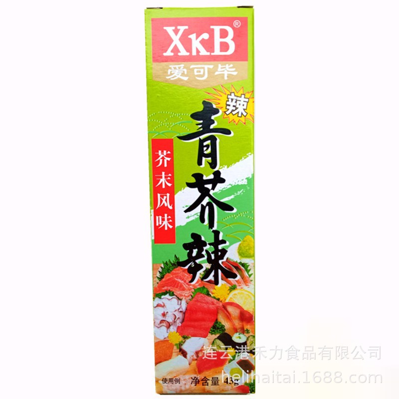 XKB青芥辣爱可毕43g/支 芥末酱芥末膏辣根酱寿司料理100支/箱批发