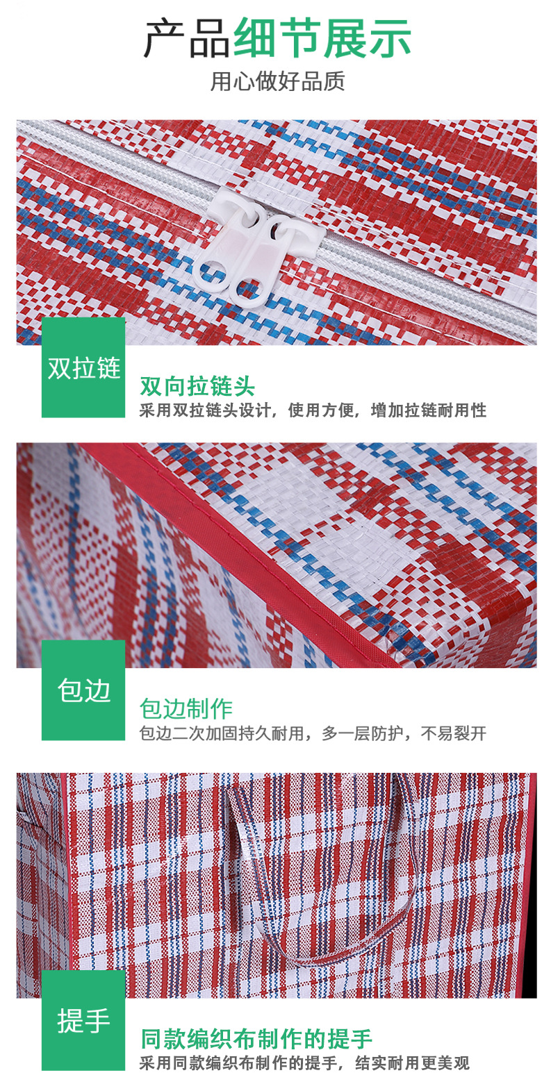 格子袋详情201911 12.jpg