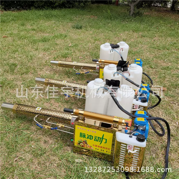 园林蚊虫消杀雾化消毒机 新型脉冲冷雾机烟雾灭虫专用喷雾器
