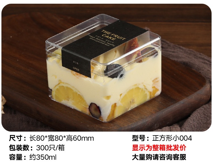 规格图小004