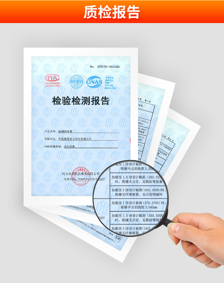 锦黄玻璃钢格栅详情页0611_14