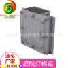 Small Square LED Courtyard lighting module Yulan lamp Street Light module square luminescence modular