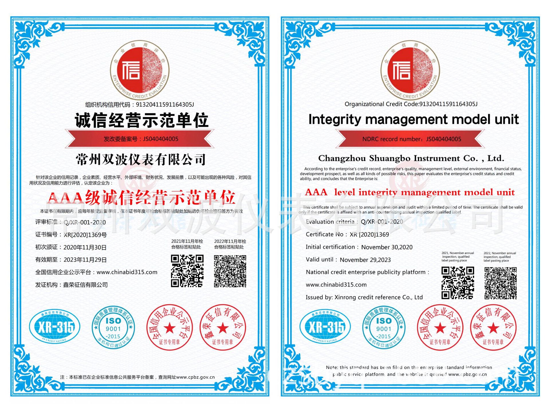 微信图片_20201201113309