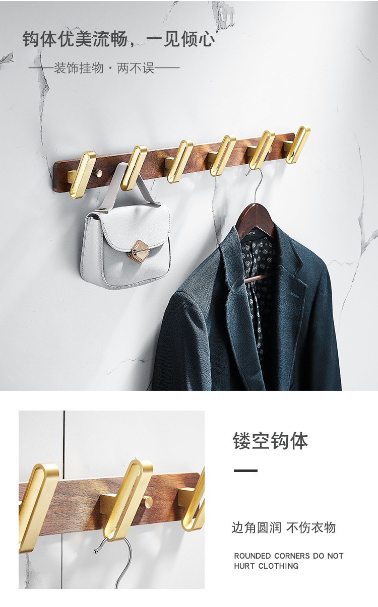 北欧轻奢门后黑胡桃实木挂衣钩免打孔玄关无痕粘胶卫生间浴室挂钩undefined