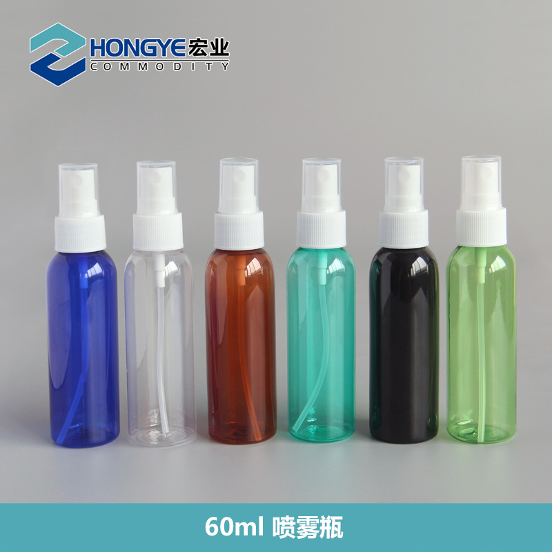 60ML塑料喷雾瓶 优质小PET香水瓶 小样喷雾瓶pet喷雾瓶酒精喷雾瓶