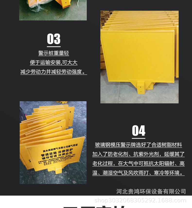 6890警示牌详情图_07.jpg