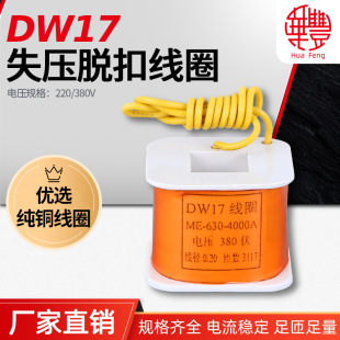 ���S��ֱ�N��Ȧ��DW17-Ƿ[ʧ]�� �ք�Ó�۾�Ȧ  �A�S��ȦƷ�|���C