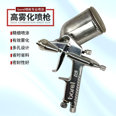borel Pneumatic Spray gun furniture Top coat automobile paint Spray gun Spout R2 Pneumatic atomization Spray gun