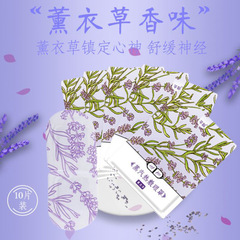 Steam-heated eye masks for relieving eye fatigue, disposable eye care shields, unisex sleep & blackout eye patches—wholesale available