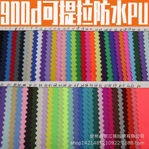 900D liftable waterproof pu