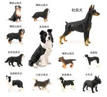 仿真实心动物模型博纳山地犬杜宾犬牧羊犬哈士奇小狗模型实心摆件