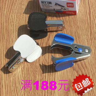 Deli 0231 nail puller No. 12 standard staple staple staple stapler nail puller financial practical