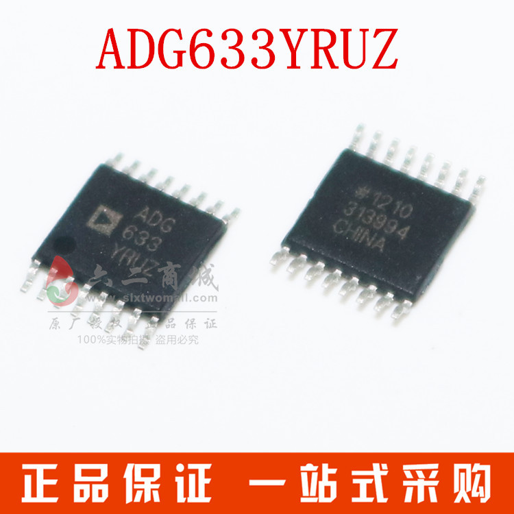 ADG633YRUZ 4