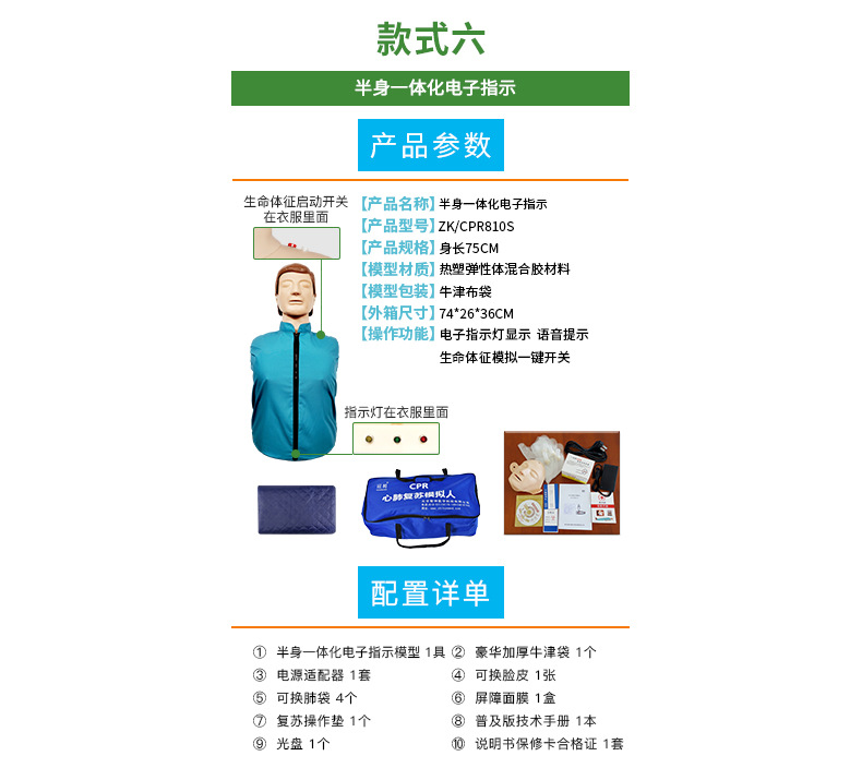 一键复制_20200928140743