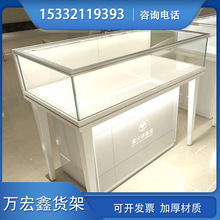 万宏鑫珠宝展示柜厂价销售玻璃柜台珠宝展柜彩铝珠宝展柜
