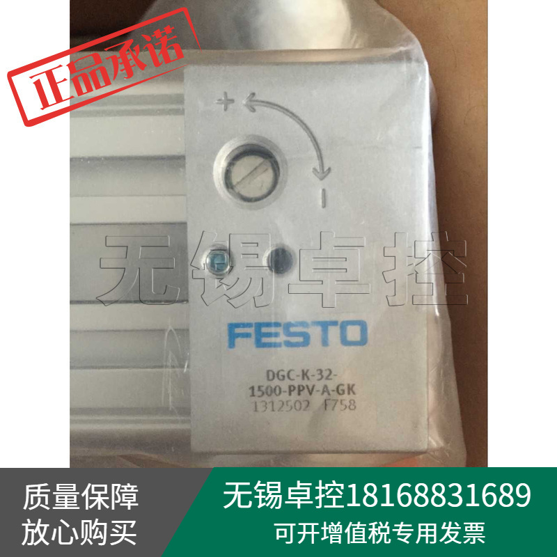全新德国FESTO费斯托DGC-K-32-1500-PPV-A-GK直线驱动器1312502
