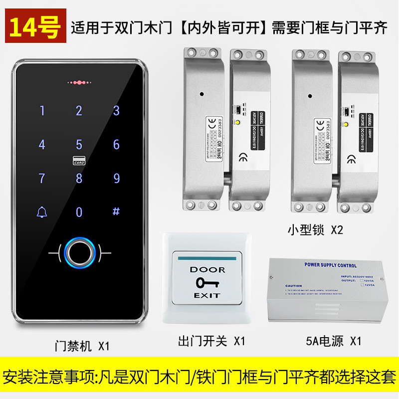 No. 14 double open wooden door iron door (can be opened inside and outside)