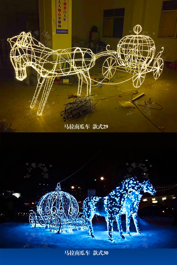 圣诞节日鹿拉车 马拉车造型灯