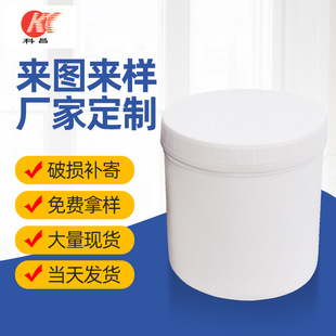0.2L���ܷ���bͰ����T��Ͱ  ��ɫpe���w�A������Ͱ����Ͱ�zˮͰ