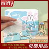 baby tissue Wet and dry Dual use Mouth towel baby Dedicated children tissue Toilet paper 60 Draw *8 Wholesale package