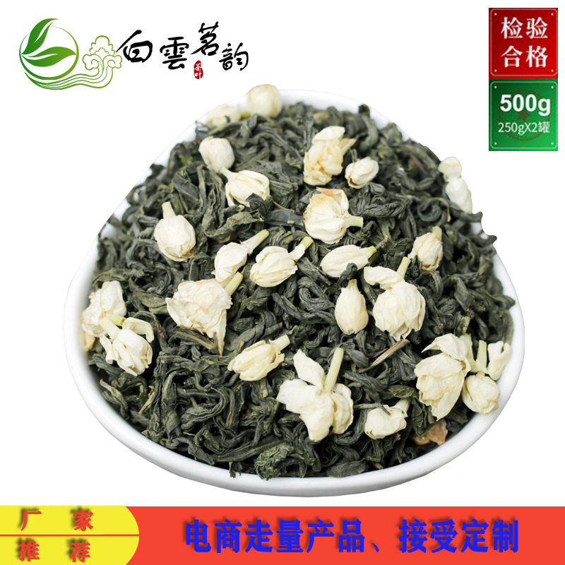 Jasmine Tea Tea 2020 newly picked and processed tea leaves Fujian Alpine Place of Origin Source of goods bulk Electricity supplier scented tea One piece On behalf of