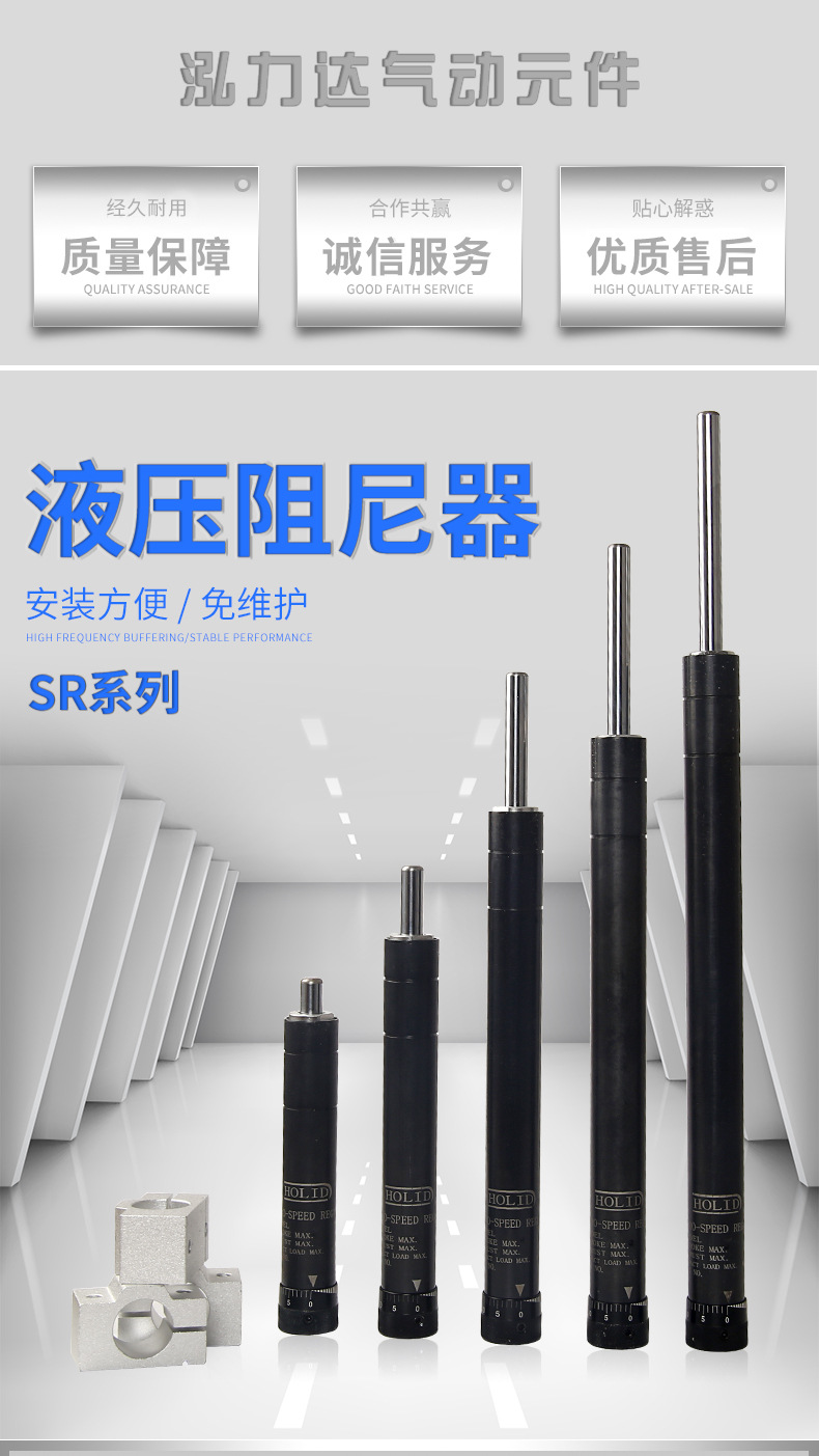 SR精密穩(wěn)速器-詳情頁1.jpg