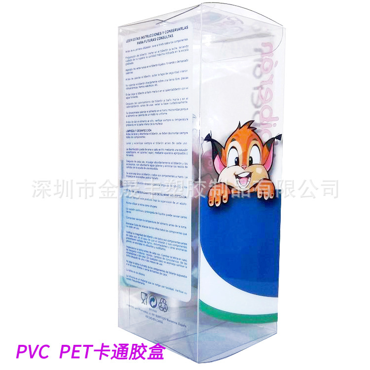 婴儿用品塑料盒定制透明PVC PET彩印折盒磨砂盒柔线自动扣底折盒
