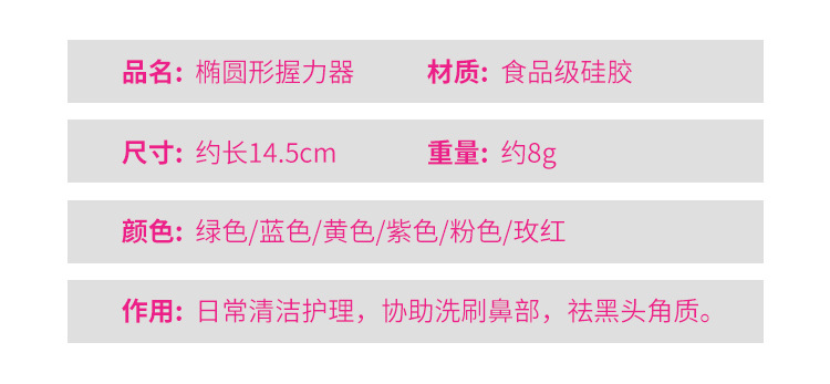 硅胶洗鼻刷_05.jpg