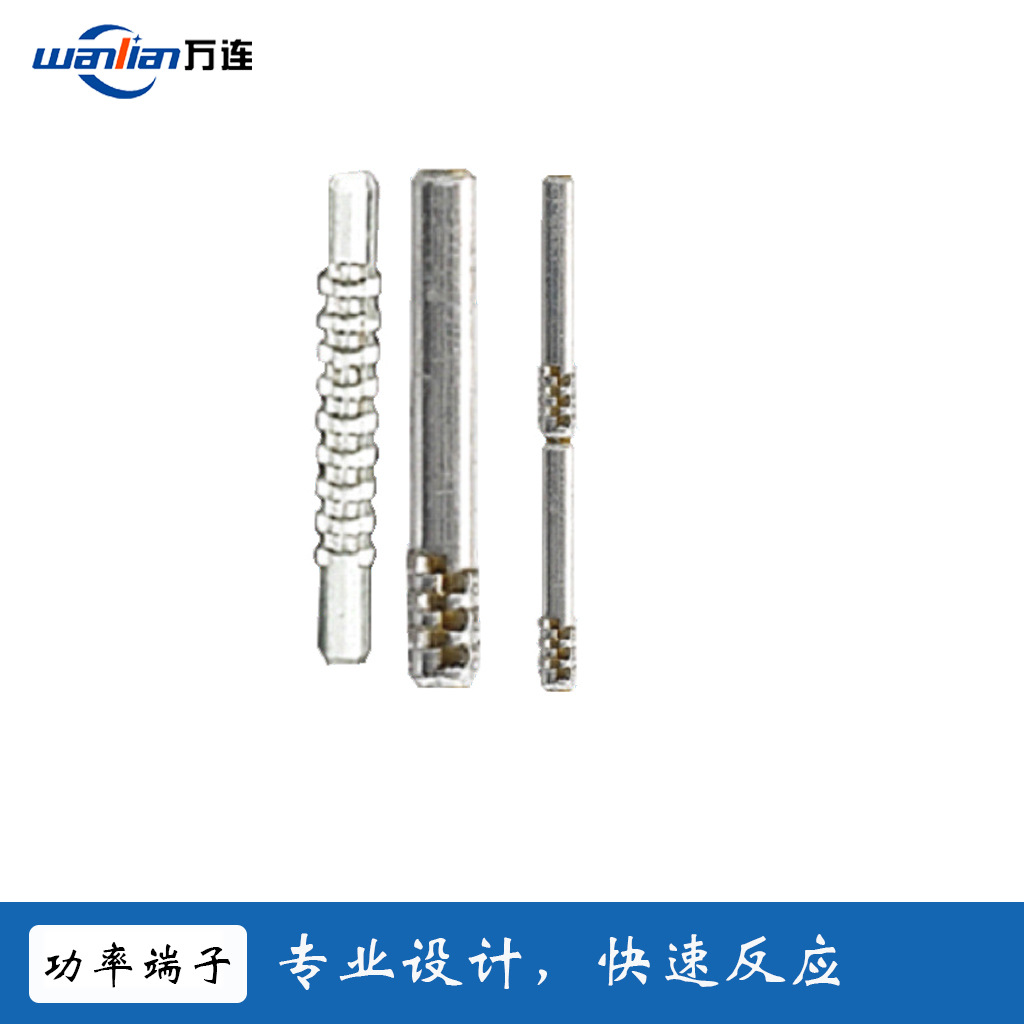 专业生产连续PIN针、滚花针、十字花PIN、弹性开口针，支持定制