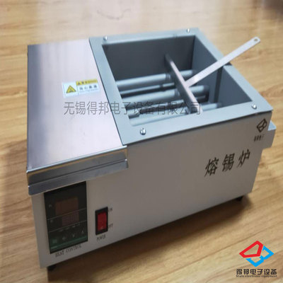 constant temperature digital display Lead-free Tin furnace environmental protection Titanium Lead-free Tin melting furnace Lead-free Solder furnace Square Tin Furnace