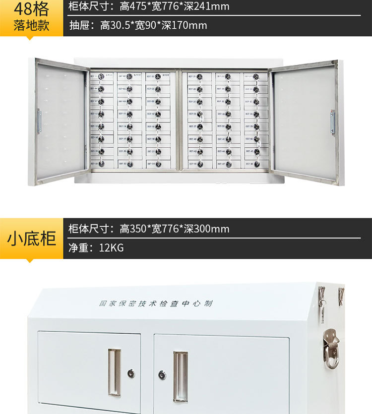 手机屏蔽存放柜