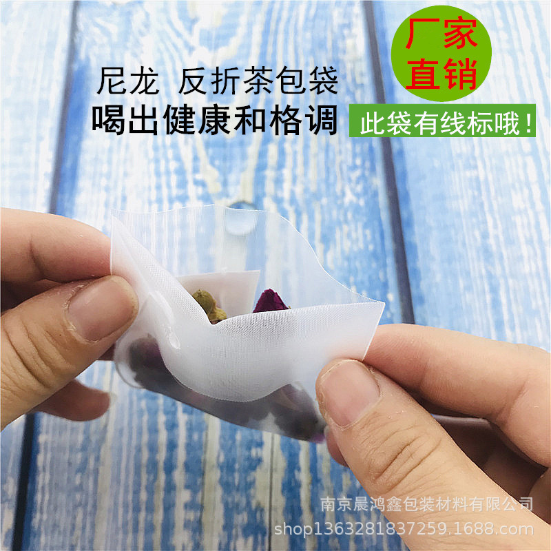 nylon Reflexed Tea bags Three-dimensional Filter bags disposable Herbal tea Tea bags Mesh cloth Coffee bags