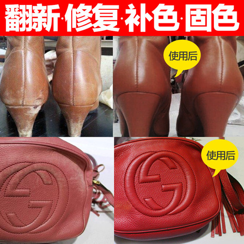 Yike Leather Repair Repair Cream Leather Shoe Wear Broken Leather Scratch Sofa Bag Repair Color Cream Leather Paint