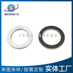 Car Bearing TS-086 Shock Absorber Plane Pressure Bearing Plane Thrust Bearing