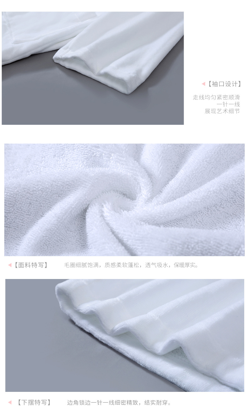 酒店浴袍详情页_10.jpg