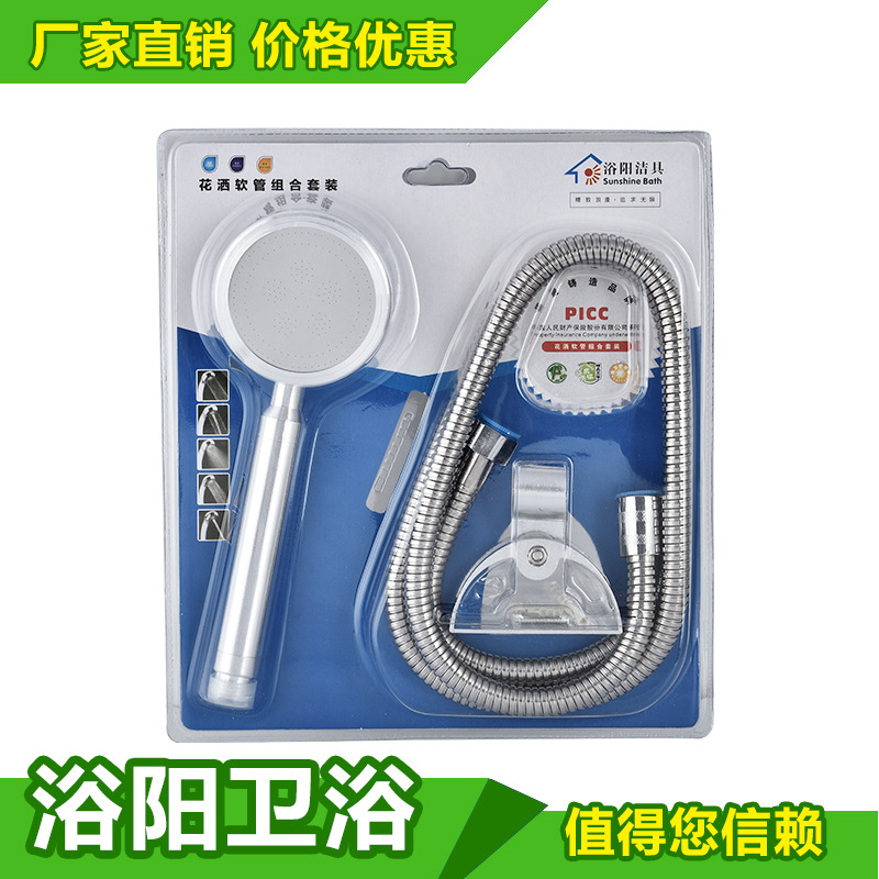 SKU8_太空铝吸塑三件套