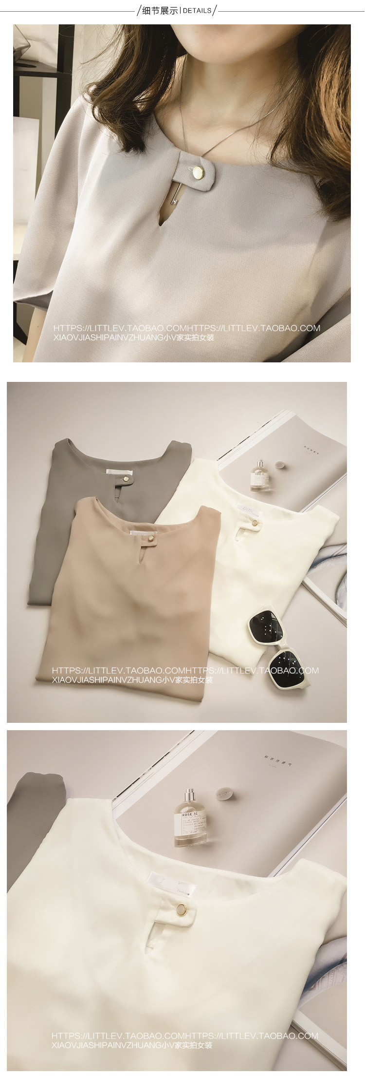 Chemisier en Mousseline de soie - Ref 3429383 Image 12