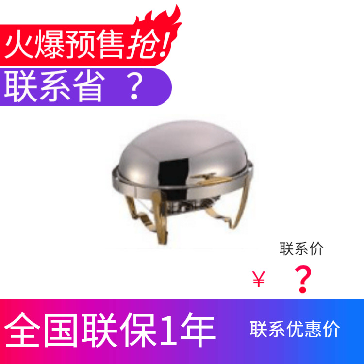 YUFEH��� ���� 6.8����Բ�ζƽ�ȫ���ǾƵ�������¯����ֱ���ؼ�