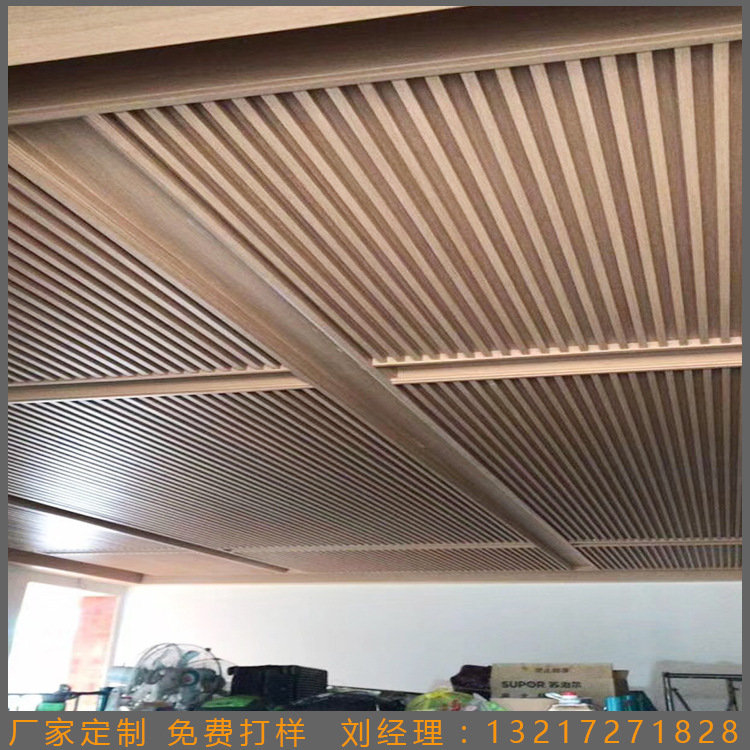 木纹铝方通型材 (4)