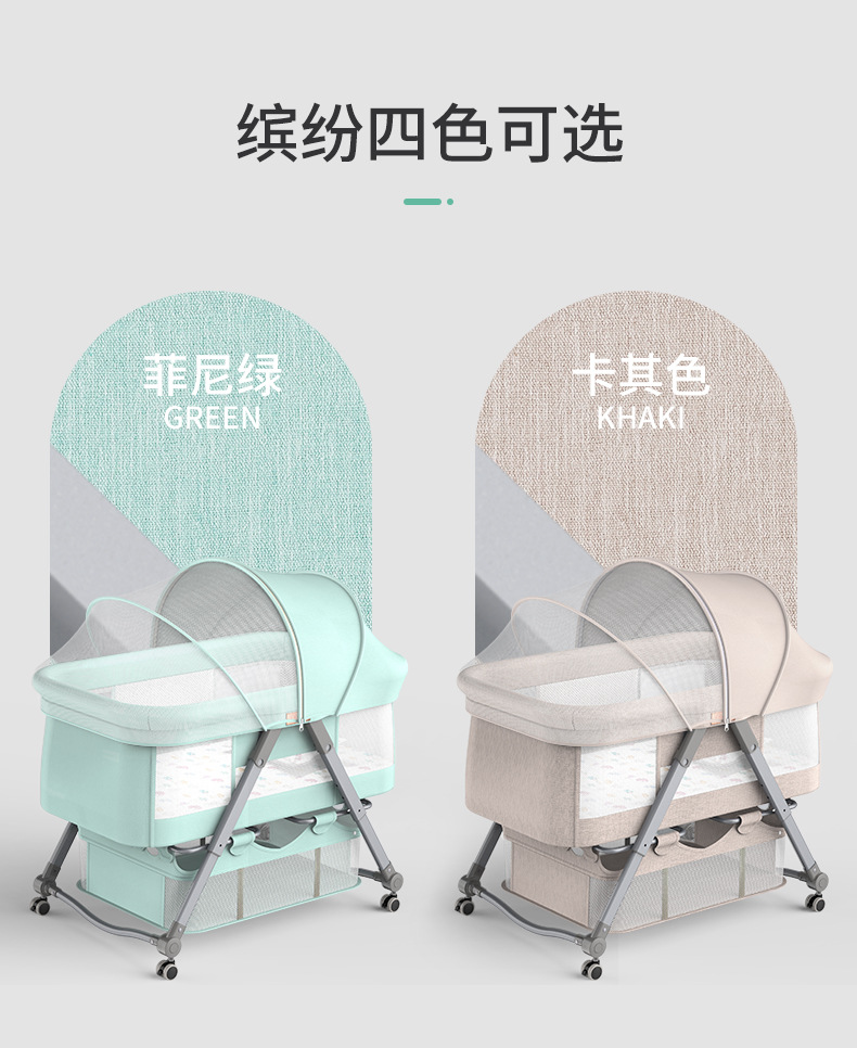 工厂直销 可移动便携式婴儿床可折叠高低调节拼接大床宝宝摇篮床详情图20