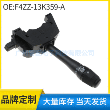 F4ZZ-13K359-A������94-98����Ұ��ת���ź������� ����˿���