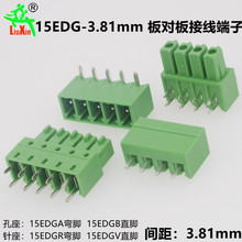 15EDG-3.81mm匦Bĸʽ PCBӾֱᘏ